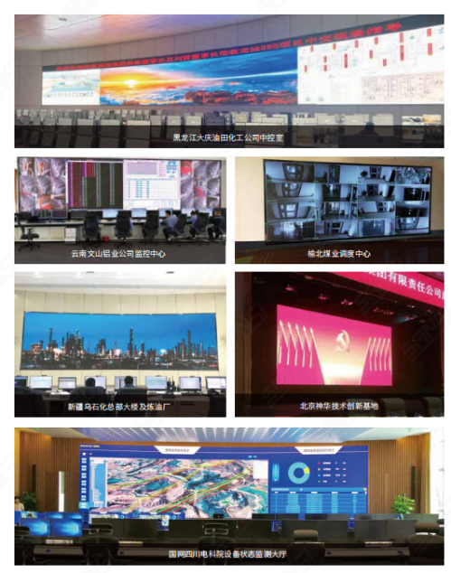 智慧能源應用,大連中冶焦（jiāo）耐,LED顯（xiǎn）示屏項目