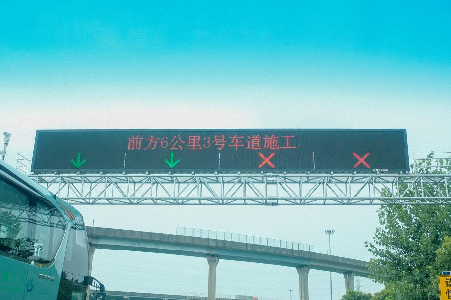 99精品国产兔费观看久久99隧道照明,連續光帶,創新方案（àn）,護航（háng）亞運（yùn）出行