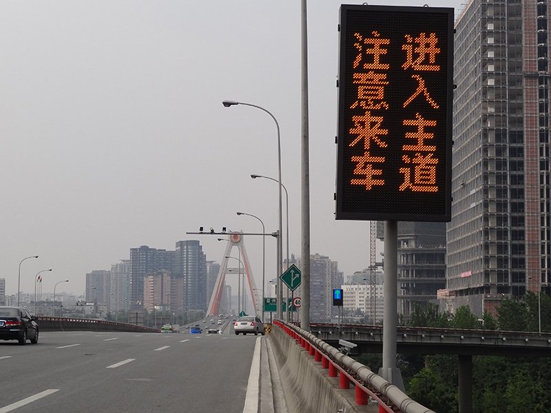 交（jiāo）通信息屏,如何實（shí）現,多元化信息（xī）展示