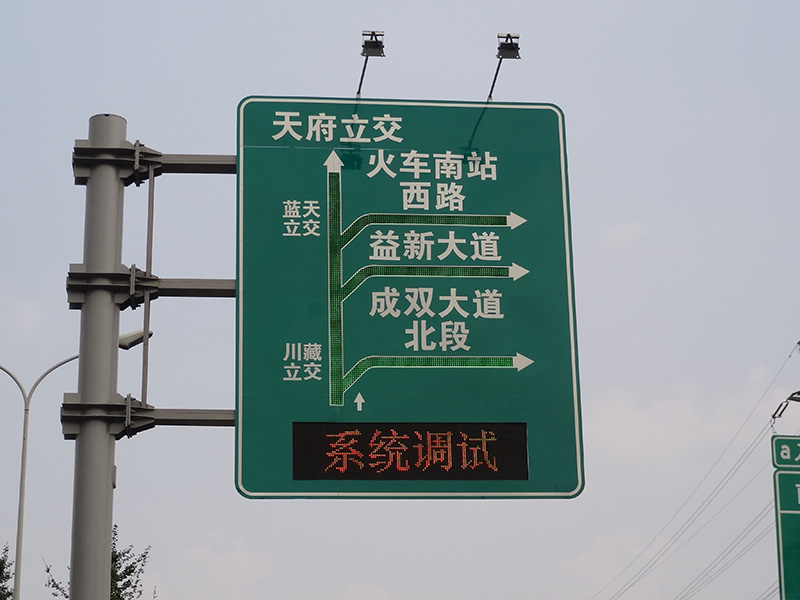 交通信息屏,如何實現,多元（yuán）化信息展示