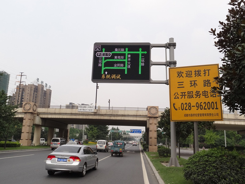 交通信息屏,如何（hé）實現,多元化信息展（zhǎn）示