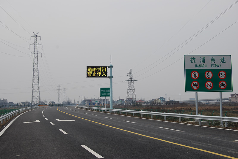 F型交通誘（yòu）導屏
