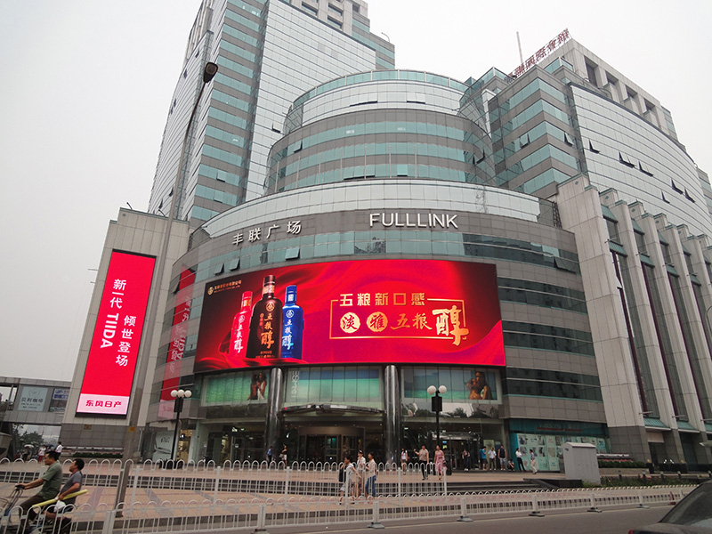 LED顯示屏：推動數（shù）字化廣告的快（kuài）速（sù）發展