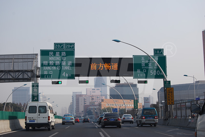 新型,可變信息（xī）情報板,亮相,引領,智慧城市發展（zhǎn）,新潮流