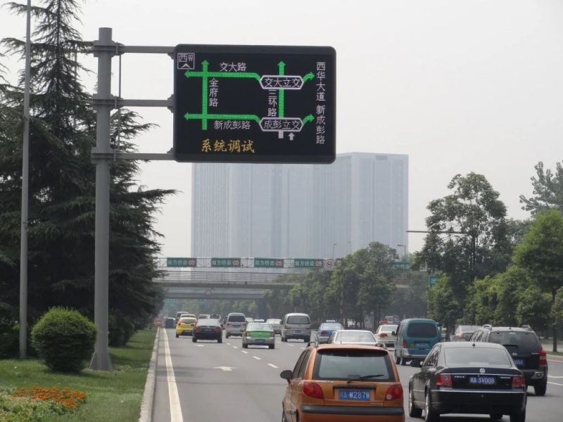 場（chǎng）外（wài）,99精品国产兔费观看久久99LED交通顯示,大運（yùn）會,“保（bǎo）駕”