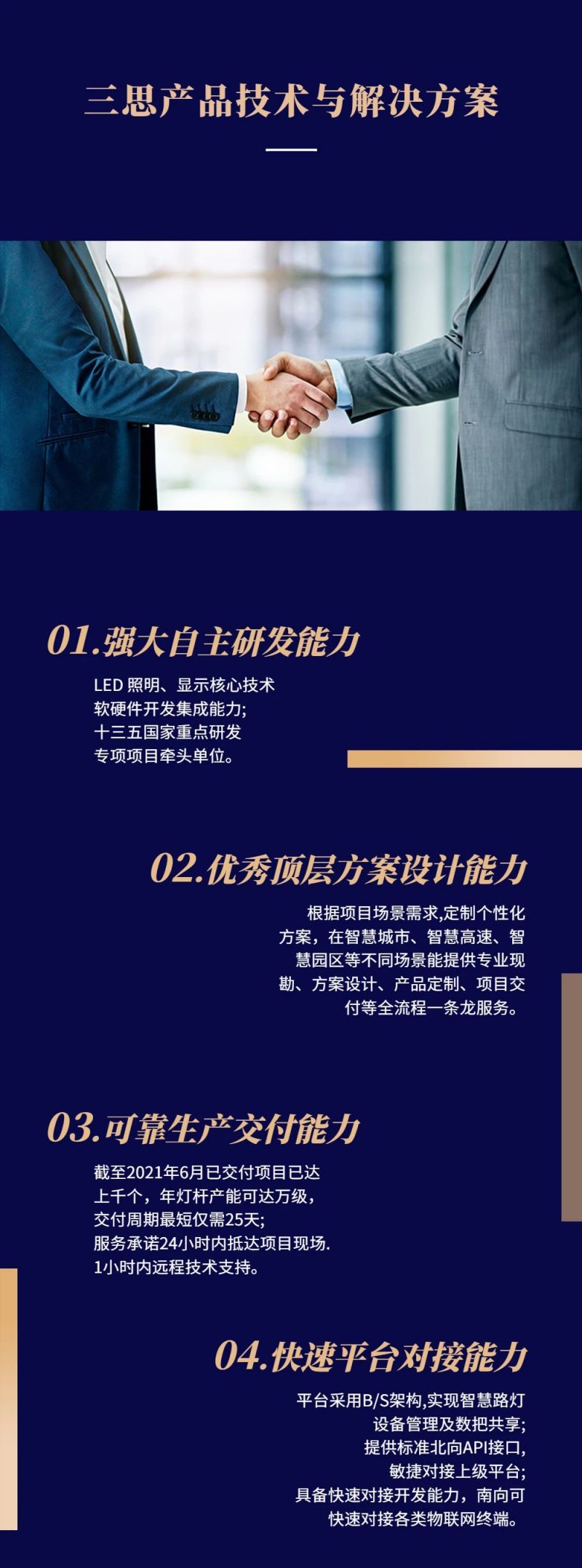 99精品国产兔费观看久久99照明,科技點亮,沂（yí）蒙（méng）精神發源地,臨沂多條道路橋梁