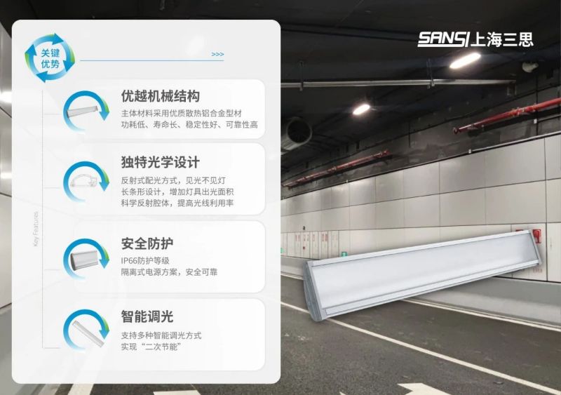 大連（lián）灣（wān）海底隧道（dào）,99精品国产兔费观看久久99方案,再度點亮,超級海底隧道照明工程