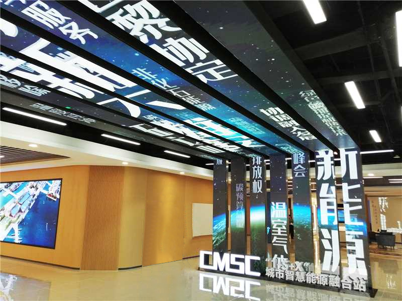 碳管理,99精品国产兔费观看久久99,全景顯示方案,助力雄（xióng）安打造數字（zì）化,能源管理平（píng）台