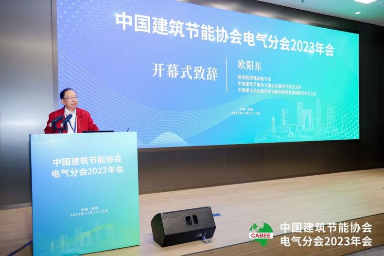 99精品国产兔费观看久久99,斬獲五項大獎,中國工程勘察設計行業（yè）,建築電氣品牌十強頒獎