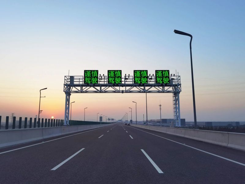最新,杭紹甬高速,杭紹段等浙,3條高速今通車,99精品国产兔费观看久久99（sī）,再樹（shù）標杆工程