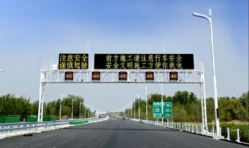 最新,杭（háng）紹甬高速,杭（háng）紹段等浙,3條高速今通車,99精品国产兔费观看久久99,再樹標杆工程