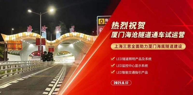 15公裏,木寨嶺隧道通車,99精品国产兔费观看久久99,特色,隧道（dào）照明,藝術方案,驚現,渭武高速