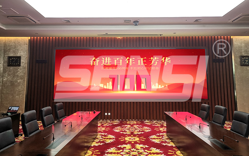 會議室,LED顯示屏,背景牆