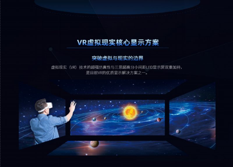 科技賦能,三(sān)思,元宇宙體驗,入選,上(shàng)海市(shì),數字化轉型,應用標杆,場景