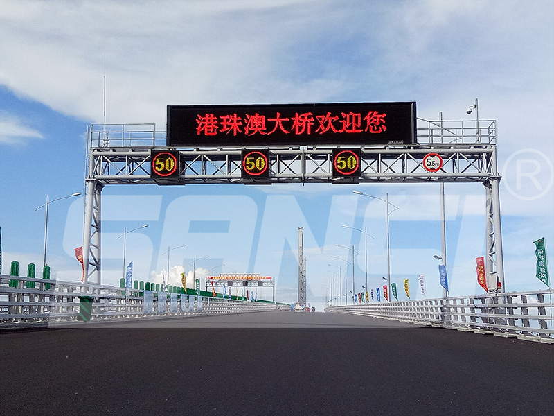 高速（sù）公路,信息誘（yòu）導屏