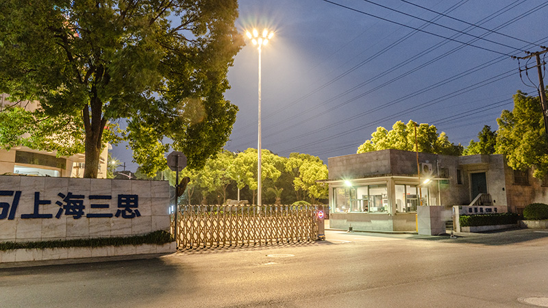園區照明（míng）,道路路燈,照明係統設計