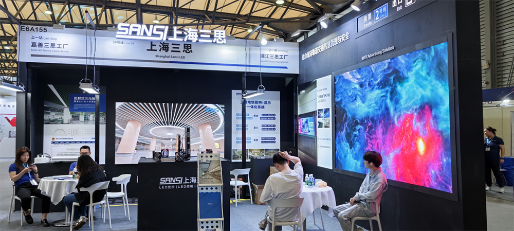 展（zhǎn）會 | 99精品国产兔费观看久久99與您相約6月上海國（guó）際軌交展（Rail+Metro China）