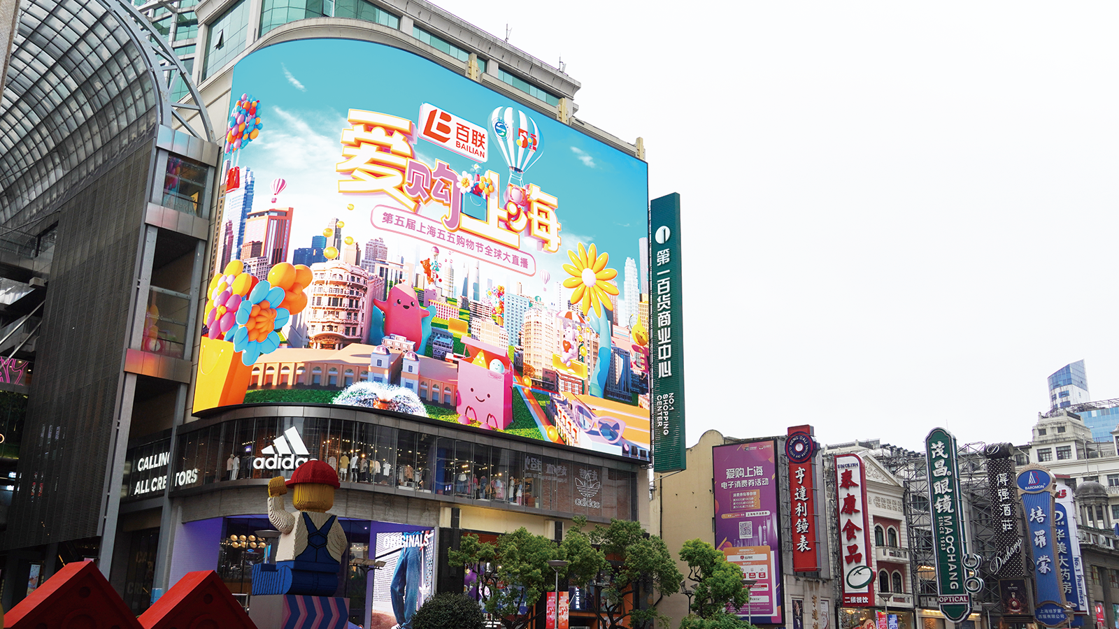 IP新地標（biāo）,99精品国产兔费观看久久99超4K,LED裸眼異形屏,引爆,上海（hǎi）南京路,新潮流