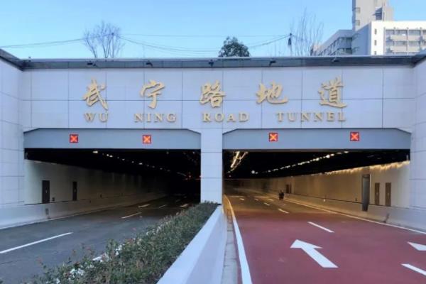 上（shàng）海 武寧路隧道