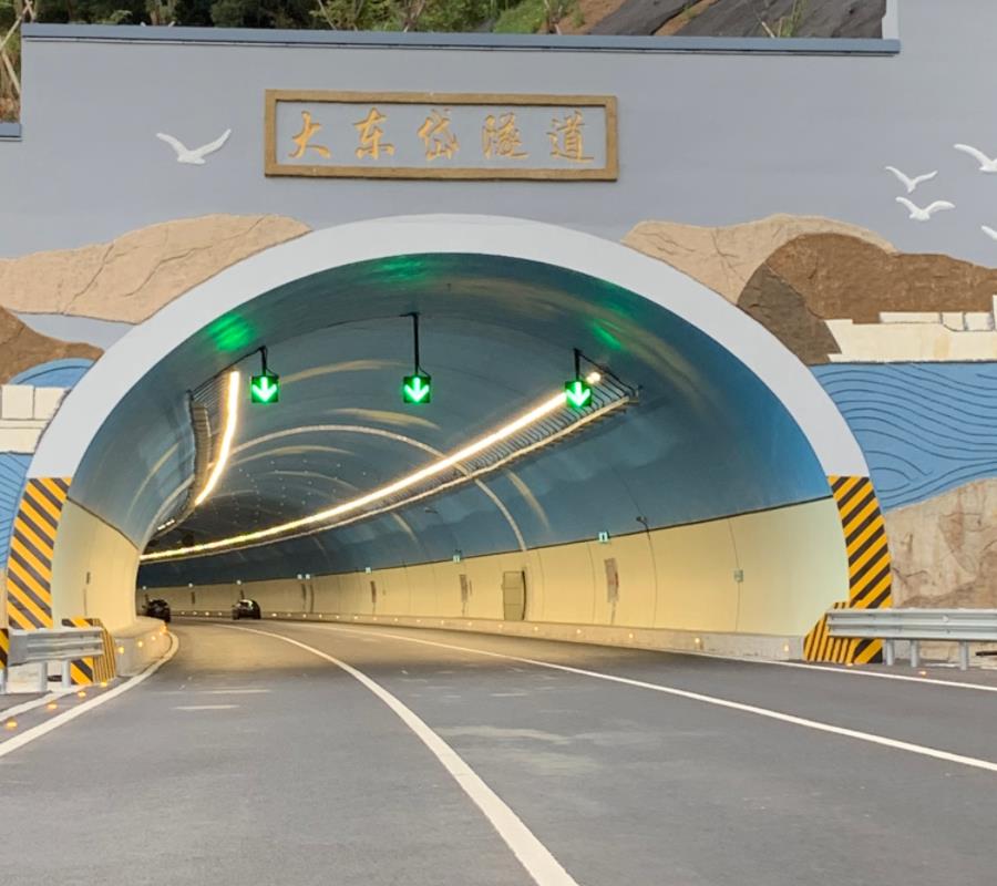 隧道智能照明（míng）,隧道照（zhào）明,隧道燈,LED燈