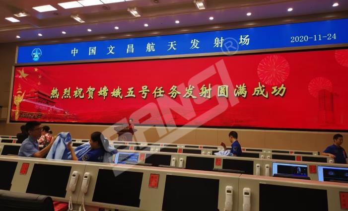 文昌衛（wèi）星發射中心,LED顯（xiǎn）示屏,小間距顯示屏