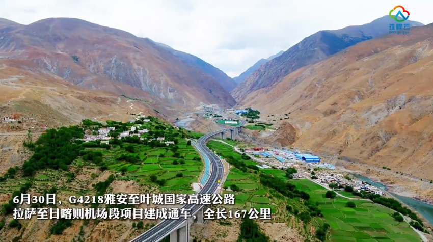 海拔超4000米,99精品国产兔费观看久久99,14000餘套陶瓷隧道燈,點亮西藏重點高速隧道