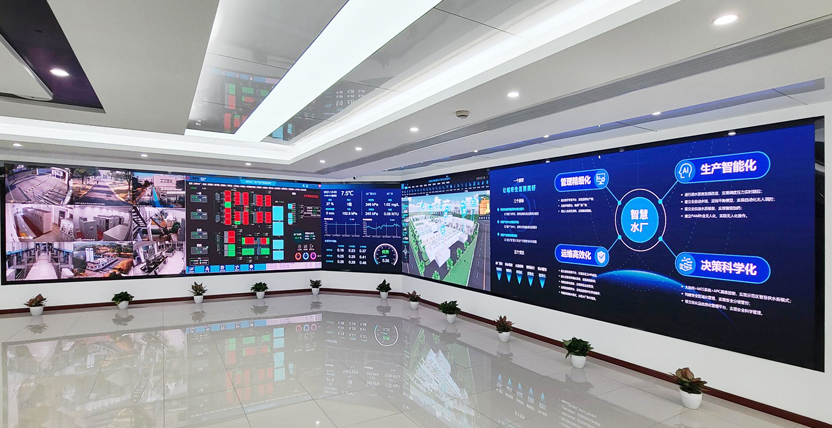 南市,智（zhì）慧水廠中控調度室,LED顯示屏