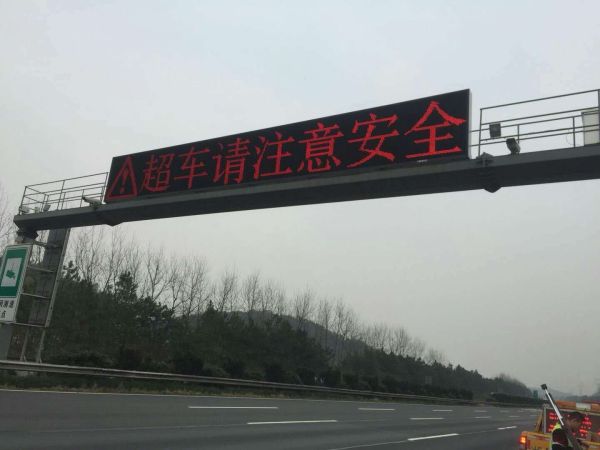 滬杭（háng）甬高（gāo）速
