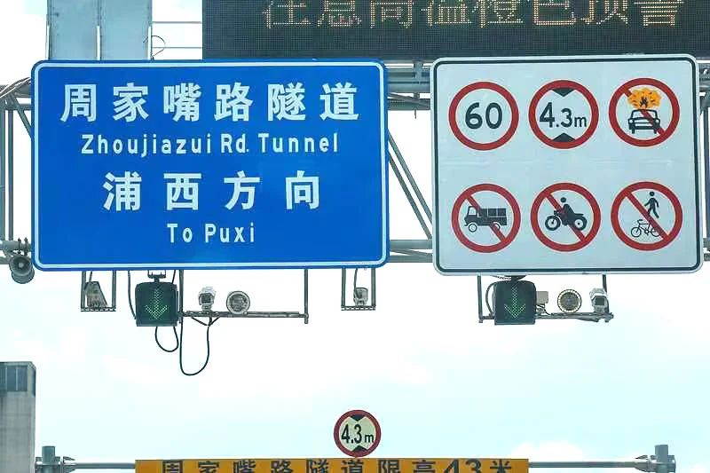 新聞聯播報道,北橫通道（dào）通（tōng）車,99精品国产兔费观看久久99（sī）助力,上（shàng）海,東西大動脈,全線貫通