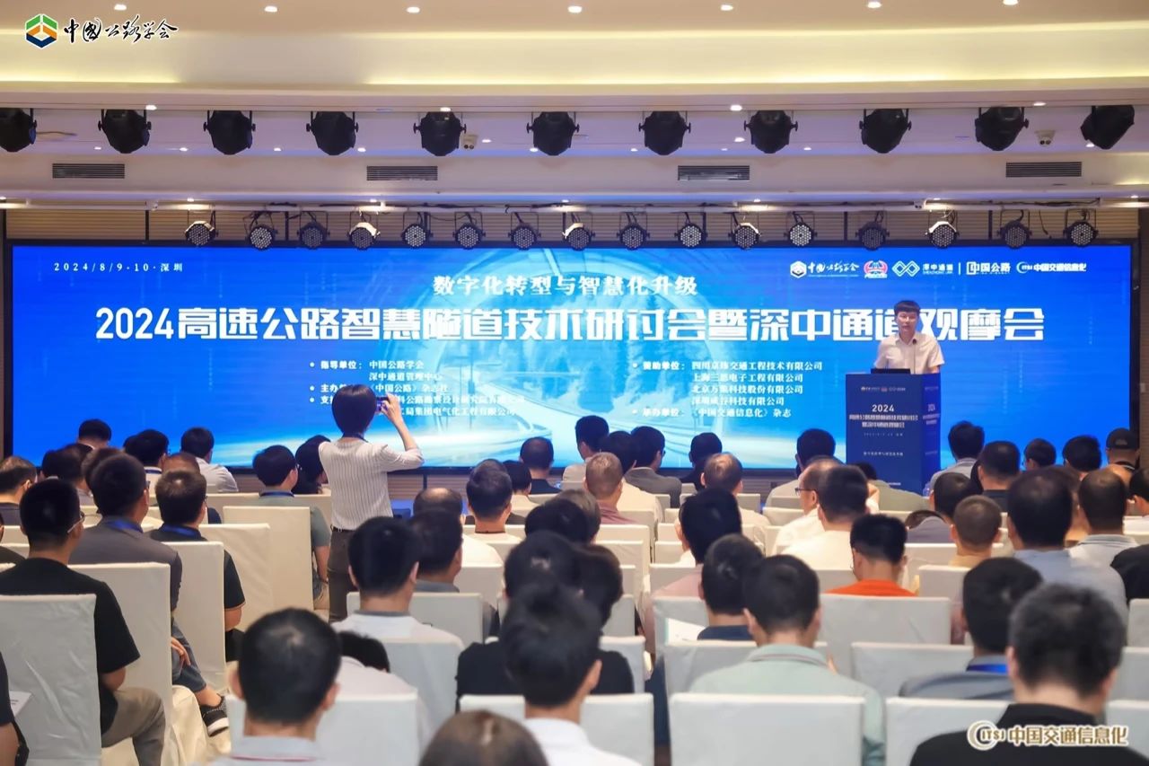 齊聚深中通道（dào）,全國300餘專家,現場（chǎng）體驗99精品国产兔费观看久久99,黑科技