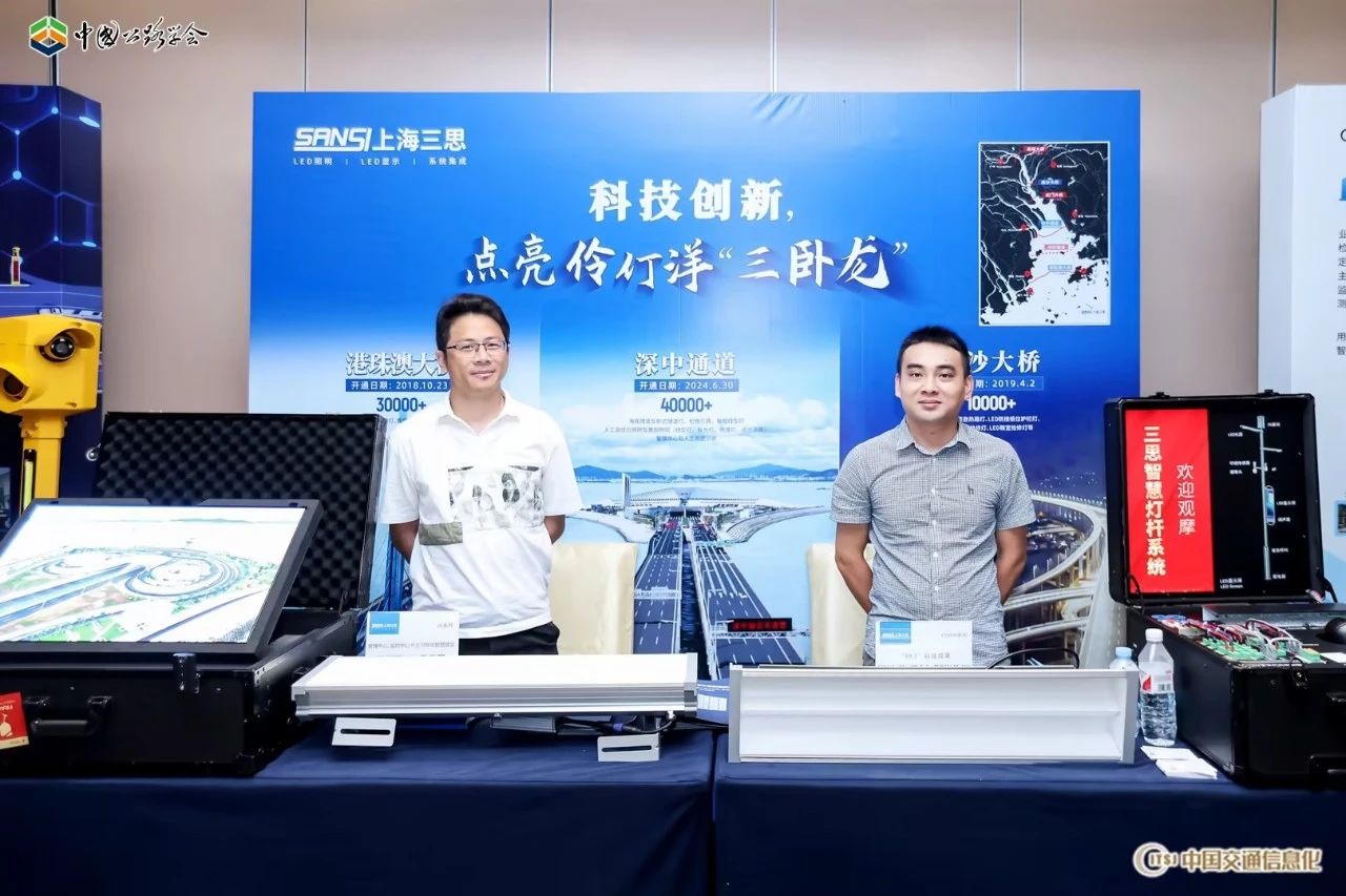 齊（qí）聚深中通道（dào）,全國300餘專家,現場體驗99精品国产兔费观看久久99（sī）,黑科（kē）技（jì）