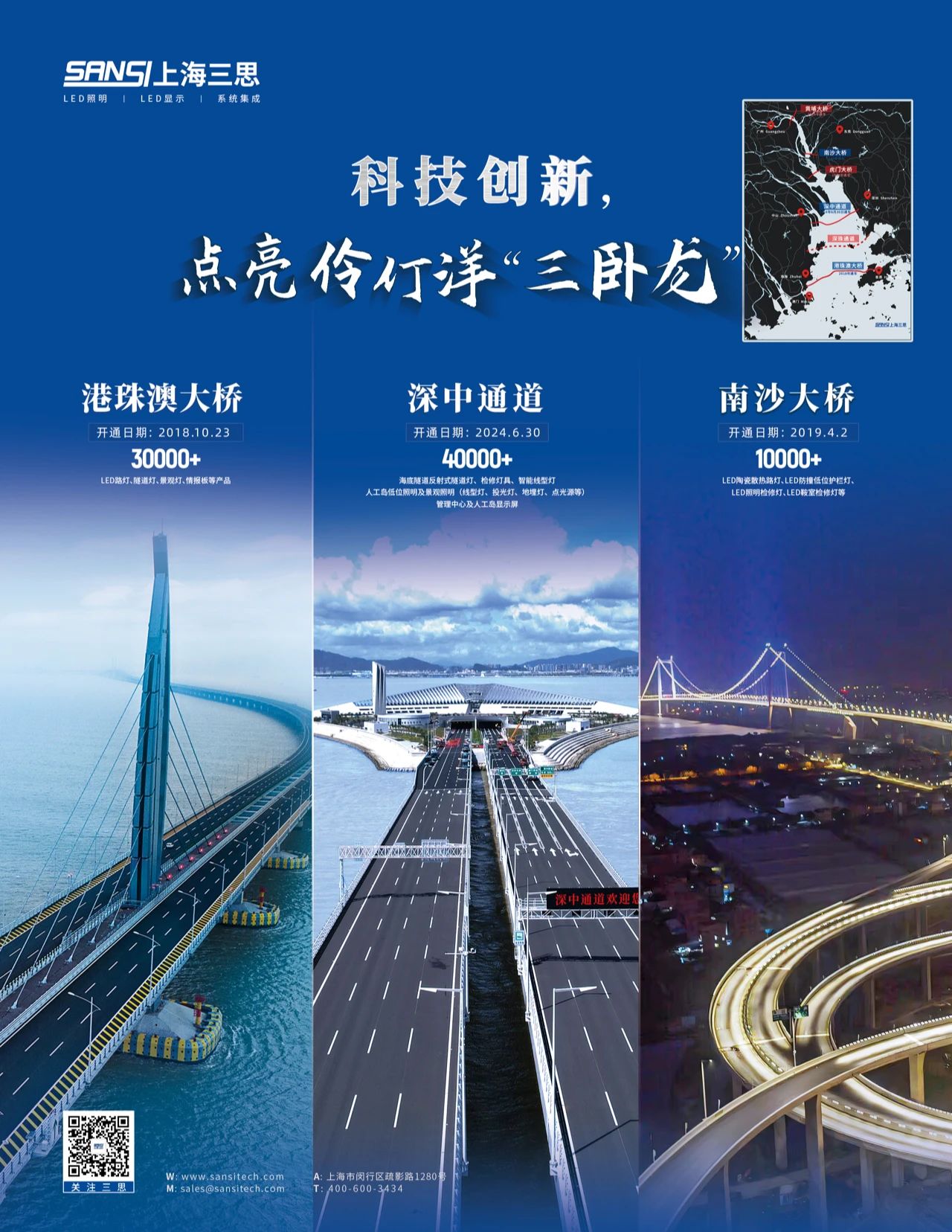 齊聚深中通道,全國300餘專家,現（xiàn）場體驗99精品国产兔费观看久久99,黑科技（jì）