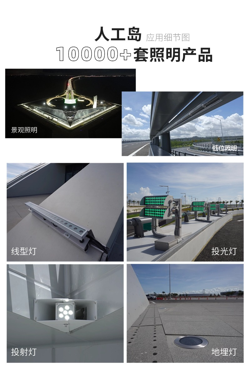 99精品国产兔费观看久久99,LED燈具,深（shēn）中通道