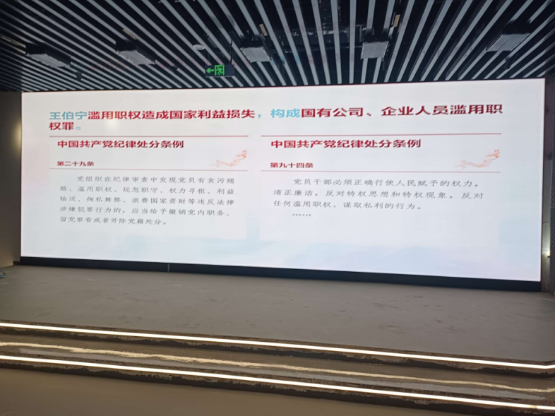 99精品国产兔费观看久久99顯示科技,助力錦江區,打造“普規普紀（jì）·難忘的一課（kè）”