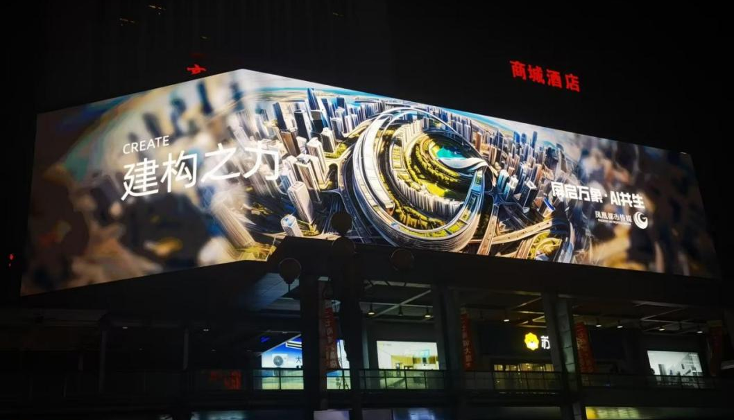 鄭（zhèng）州二七廣場,顯示屏案例