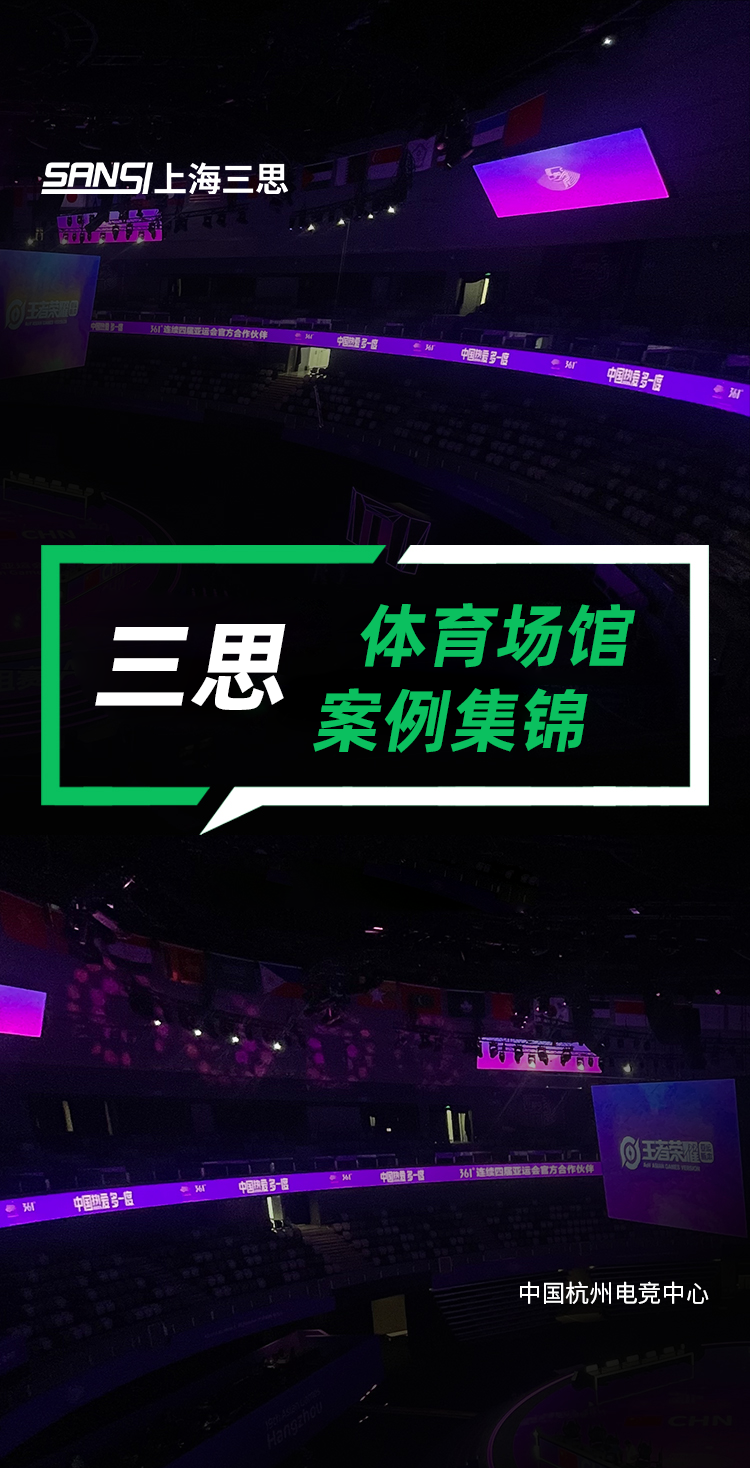 99精品国产兔费观看久久99,體育顯示係統方（fāng）案,閃耀,第十二屆,全國,少數民族,運動會