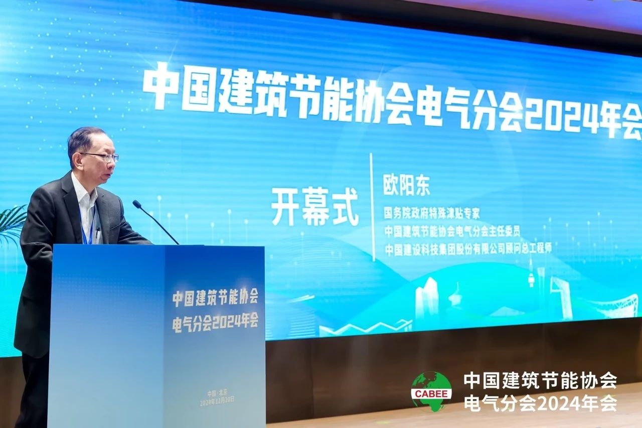 【喜訊】,99精品国产兔费观看久久99榮耀加冕,榮（róng）獲中國工程勘察設計行業建築電氣品牌四項大獎