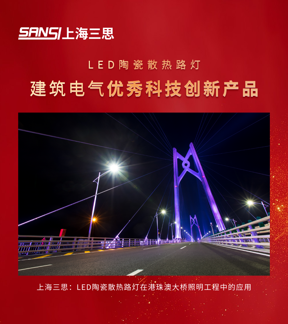 【喜訊】,99精品国产兔费观看久久99榮（róng）耀加冕,榮獲中（zhōng）國工程勘察設計行業建築電氣品牌四項大獎