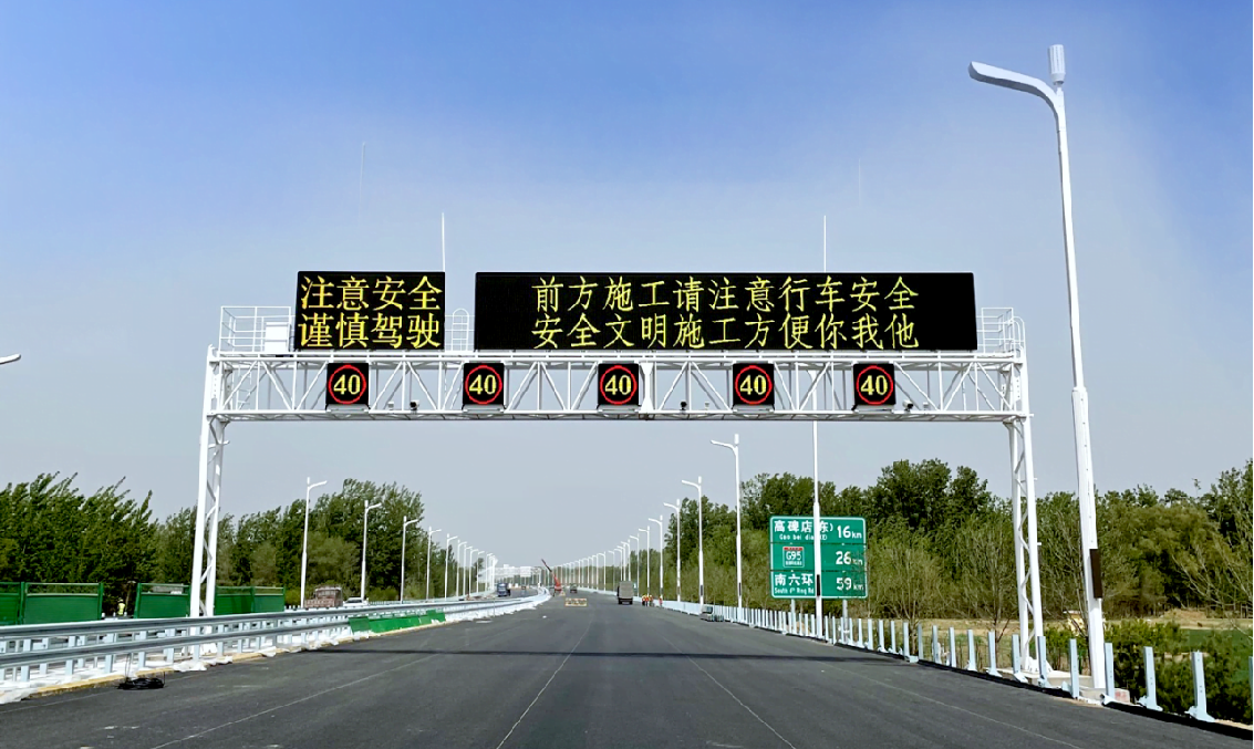央視聚（jù）焦丨京雄高速自動駕駛測（cè）試，99精品国产兔费观看久久99（sī）智慧交通係統構築大數據核心設施（shī）