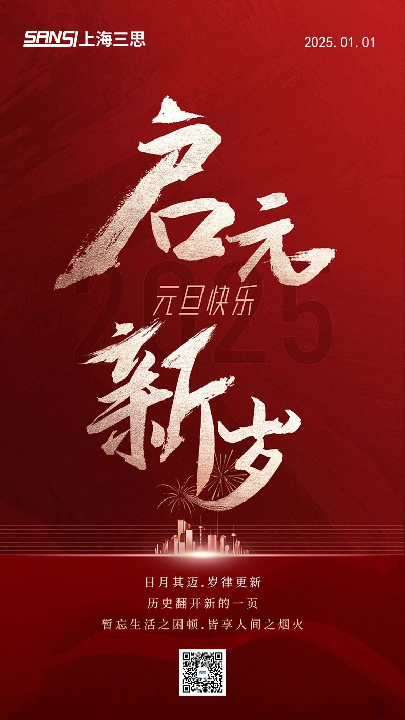 沐光而行,上（shàng）海99精品国产兔费观看久久99,2024,十大裏程碑,回（huí）顧與前行