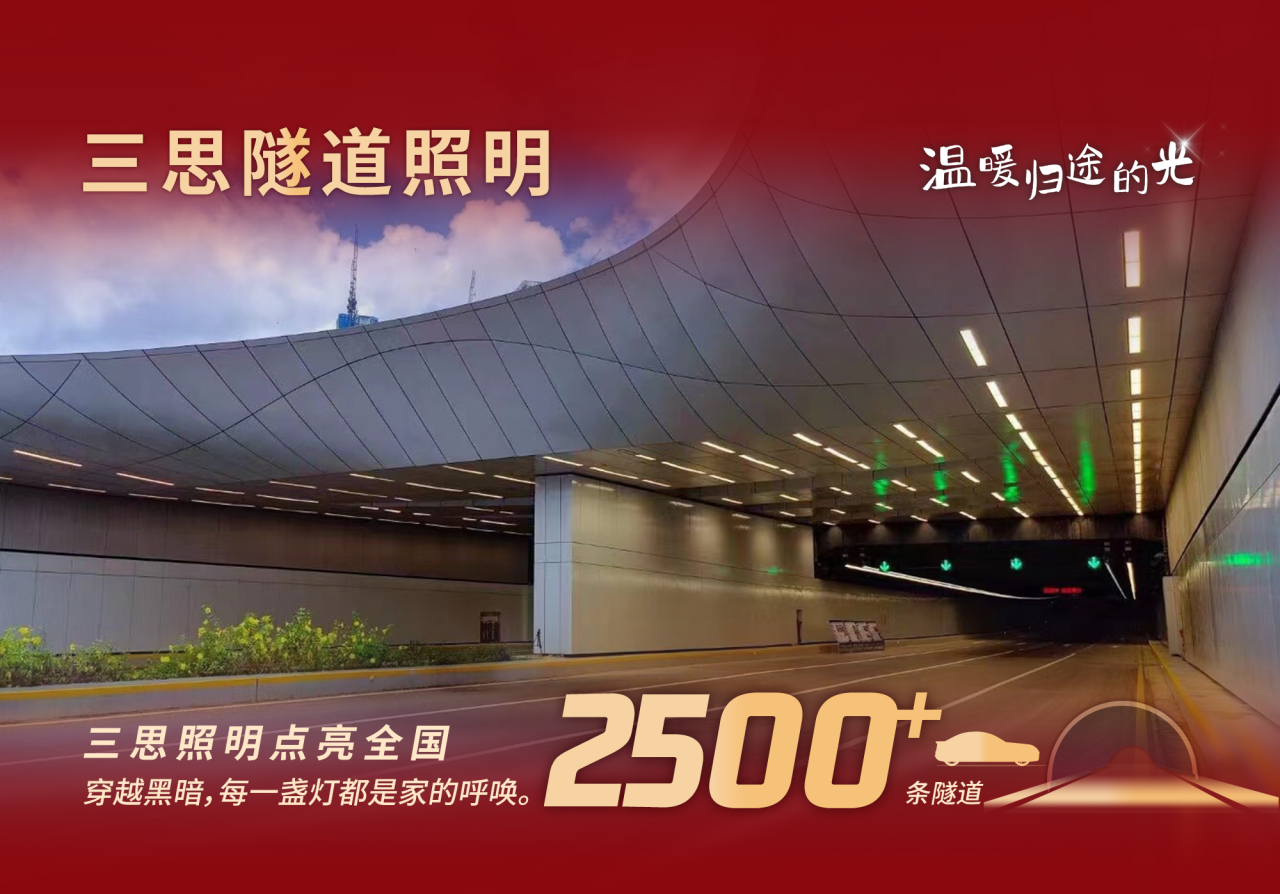 99精品国产兔费观看久久99科技（jì）,溫暖歸途的光
