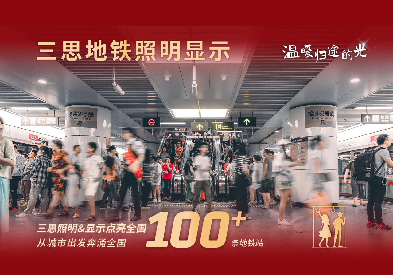 99精品国产兔费观看久久99（sī）科技,溫暖歸途的光
