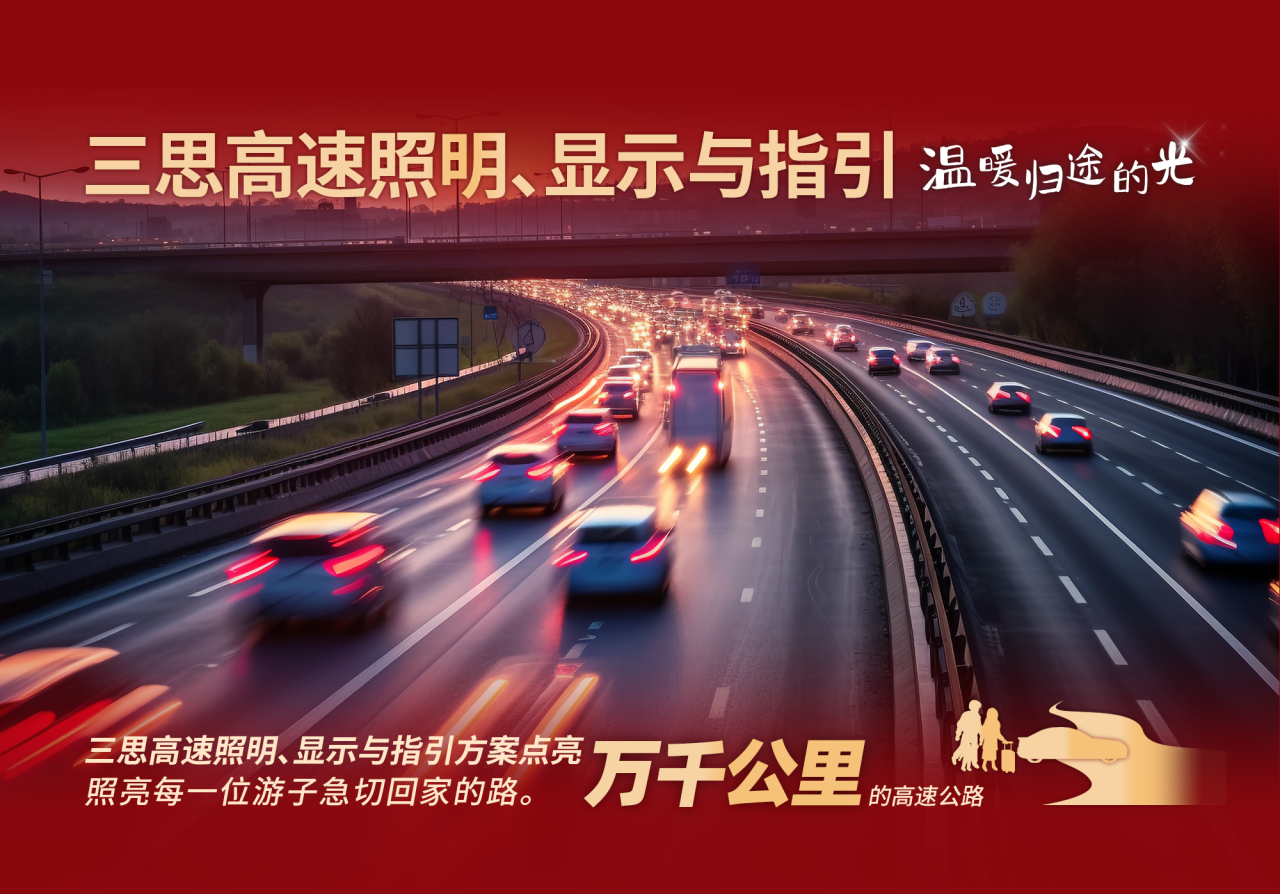 99精品国产兔费观看久久99（sī）科技,溫（wēn）暖歸途的光