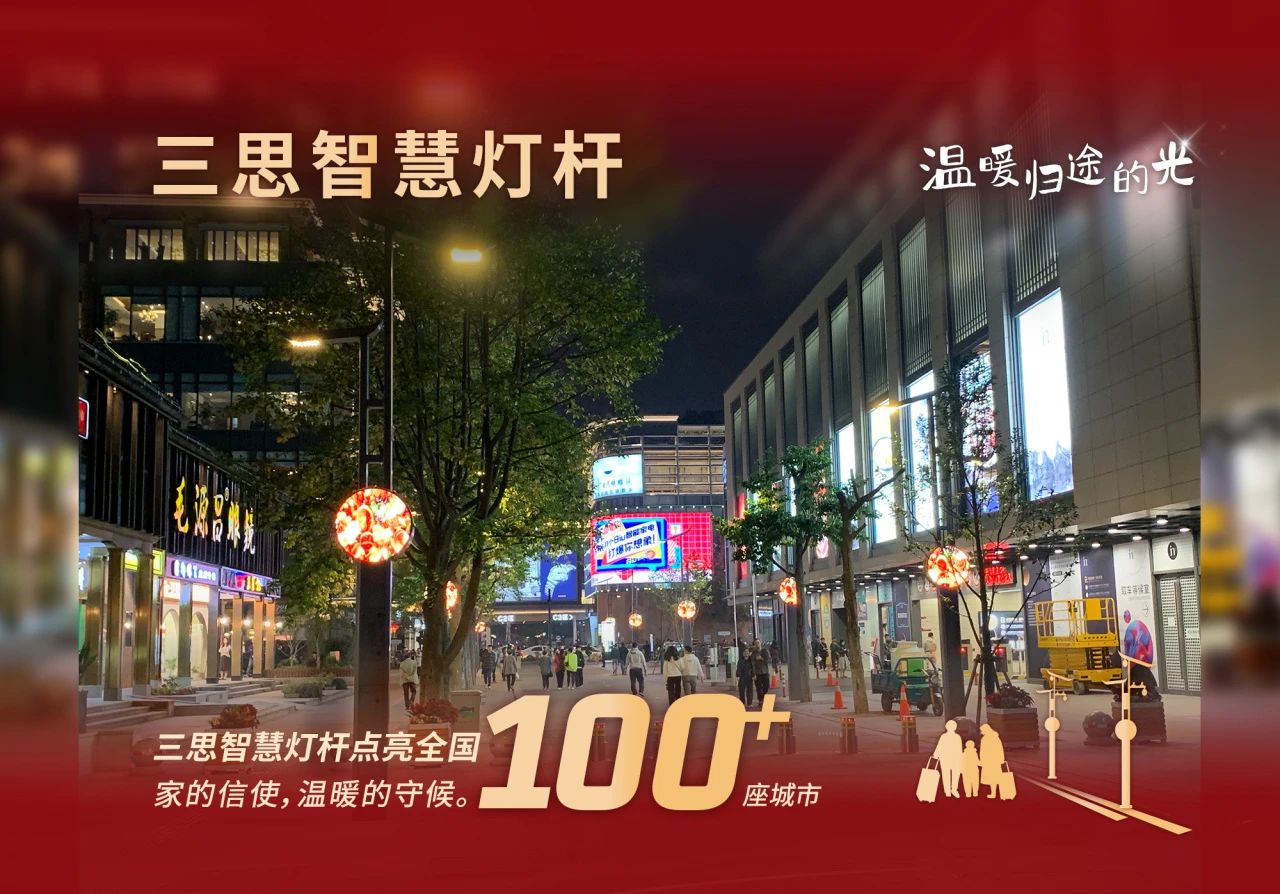 99精品国产兔费观看久久99科技,溫暖歸途的光