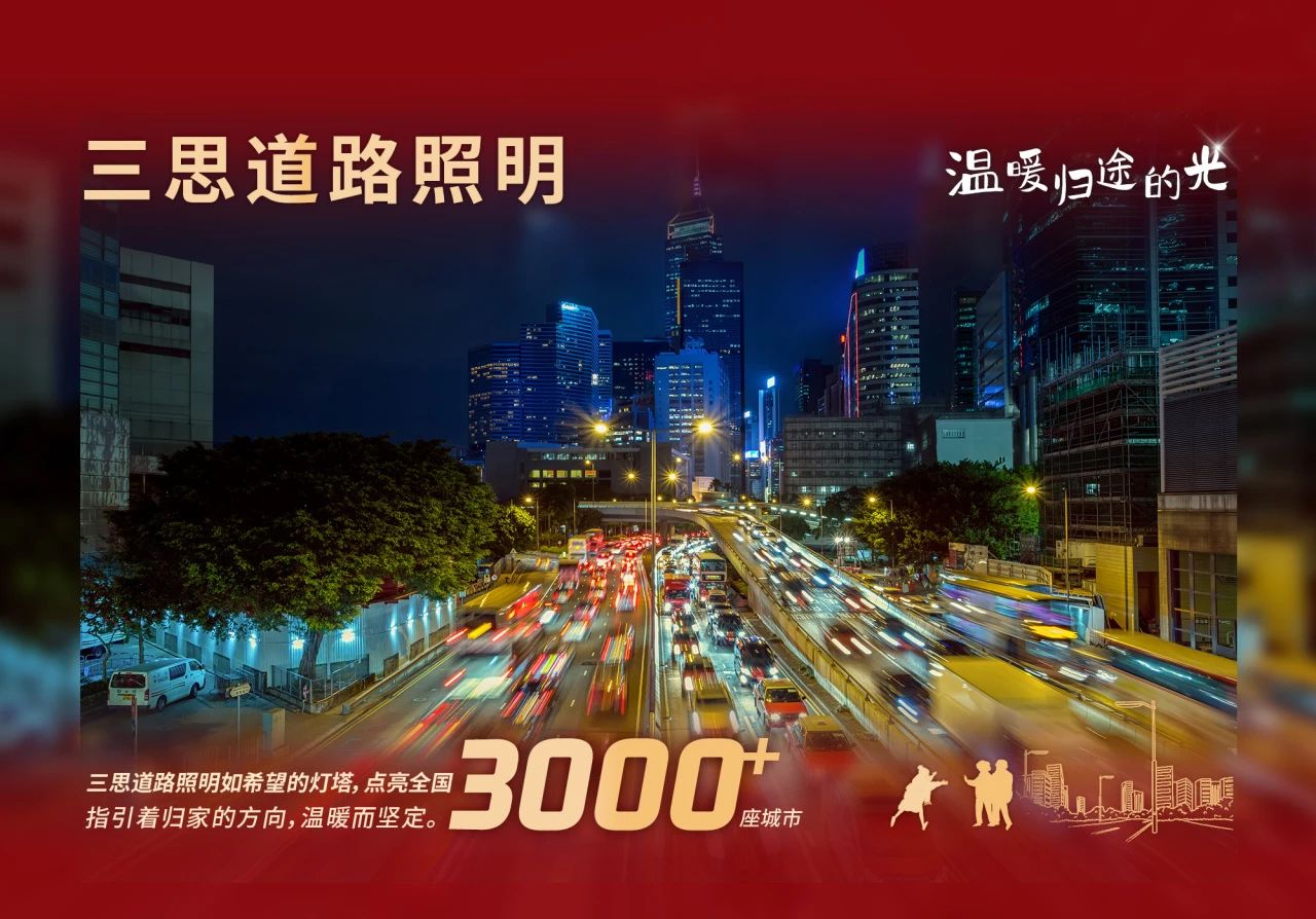 99精品国产兔费观看久久99科技,溫暖歸途的光