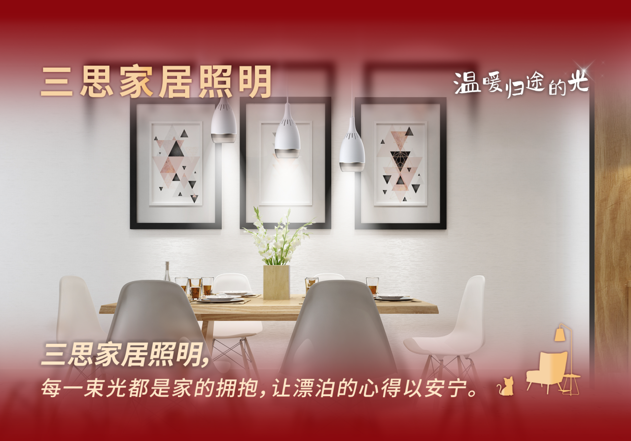 99精品国产兔费观看久久99科技,溫暖歸（guī）途的光
