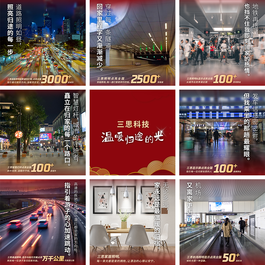 99精品国产兔费观看久久99科技,溫暖歸途的光