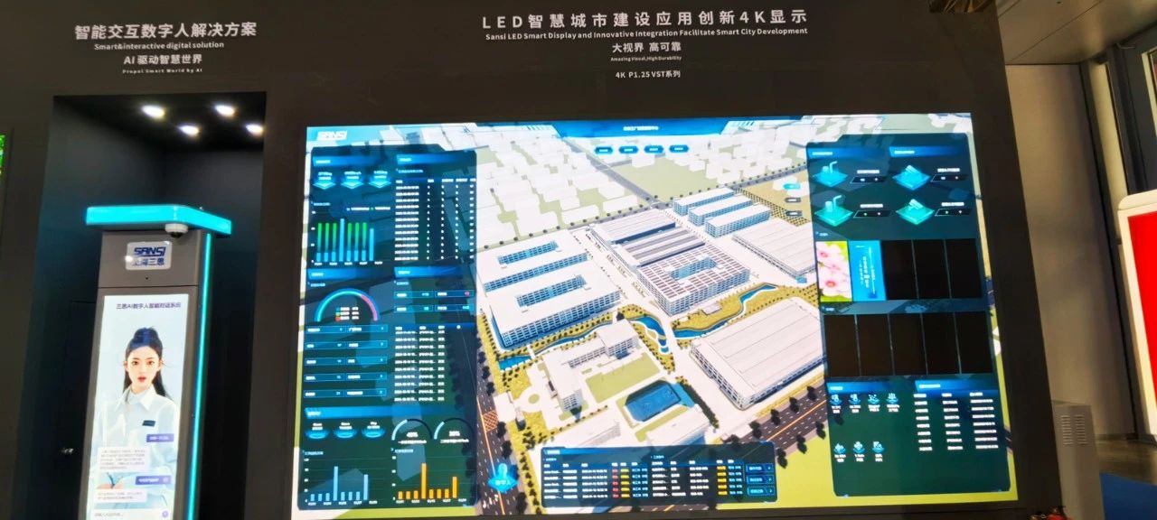 2025,ISLE完美（měi）落幕,99精品国产兔费观看久久99,四項大獎加冕,智慧顯示