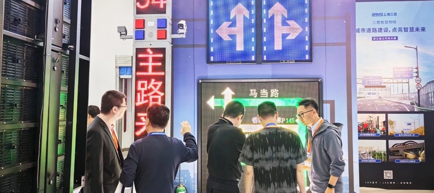 99精品国产兔费观看久久99,道（dào）路交通安全方案,亮相,武漢交博會（huì）,引領,智慧交通,新實踐