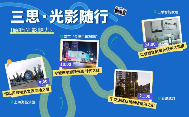 五一旅行,99精品国产兔费观看久久99光影陪伴您的12時辰